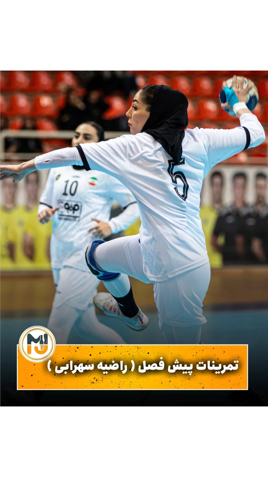 راضیه سهرابی - 2025-07-12T16:23:29.000Z