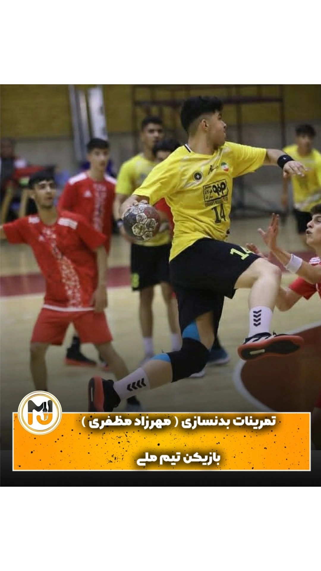 مهرزاد مظفری - 2025-07-19T18:21:06.000Z